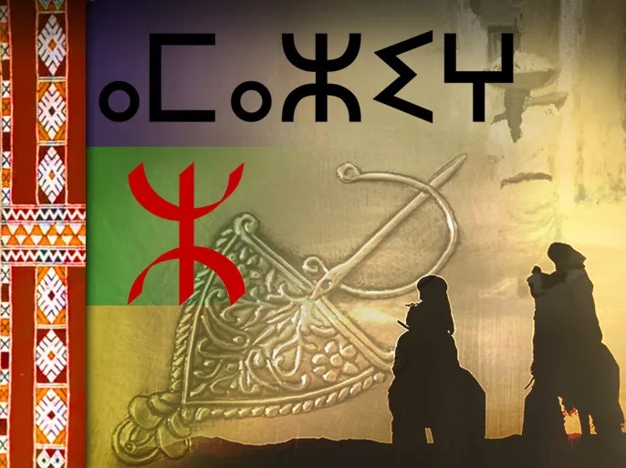 المعتقدات الدينية للأمازيغ قبل الإسلام