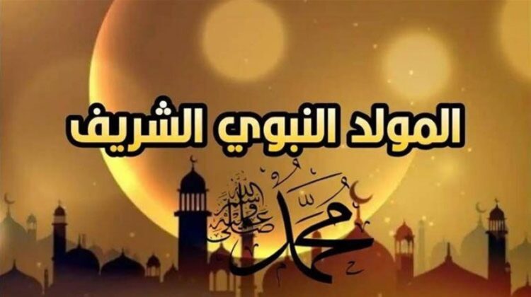 المؤلَّفات المغربية عن الشمائل المحمدية في عهد الدولة العلوية